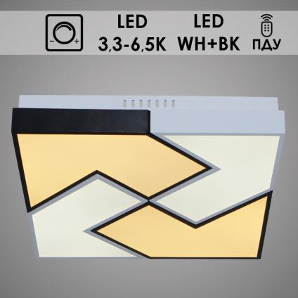 Светильник SE-C0724 WH+BK белый/черный 60W LED 3300-6500K ПДУ диммер d500, OK19 У1